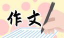 端午節的民俗風情作文