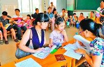 入學申請書精選通用范文