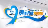 企業文化標語經典大全
