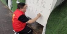 怎么寫標語？