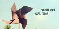永不言敗成功者勵志演講稿