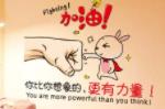 相信自己，創造輝煌大學生勵志文章