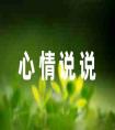 祝自己生日快樂的抖音說說19句