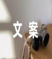 女性朋友生日祝福語(分享45條)