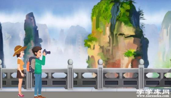 張家界大峽谷旅游攻略 張家界大峽谷景區簡介