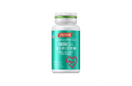 輔酶q10保質期多長時間3