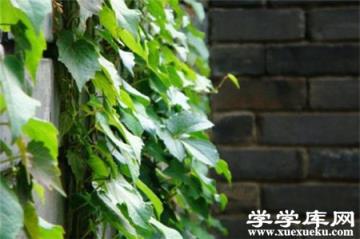 人工砍斷