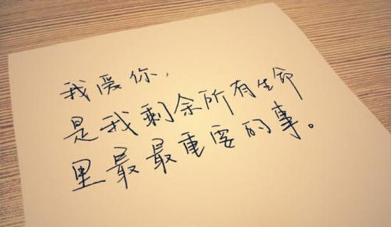 適合情人節發的浪漫短句句子精選7篇