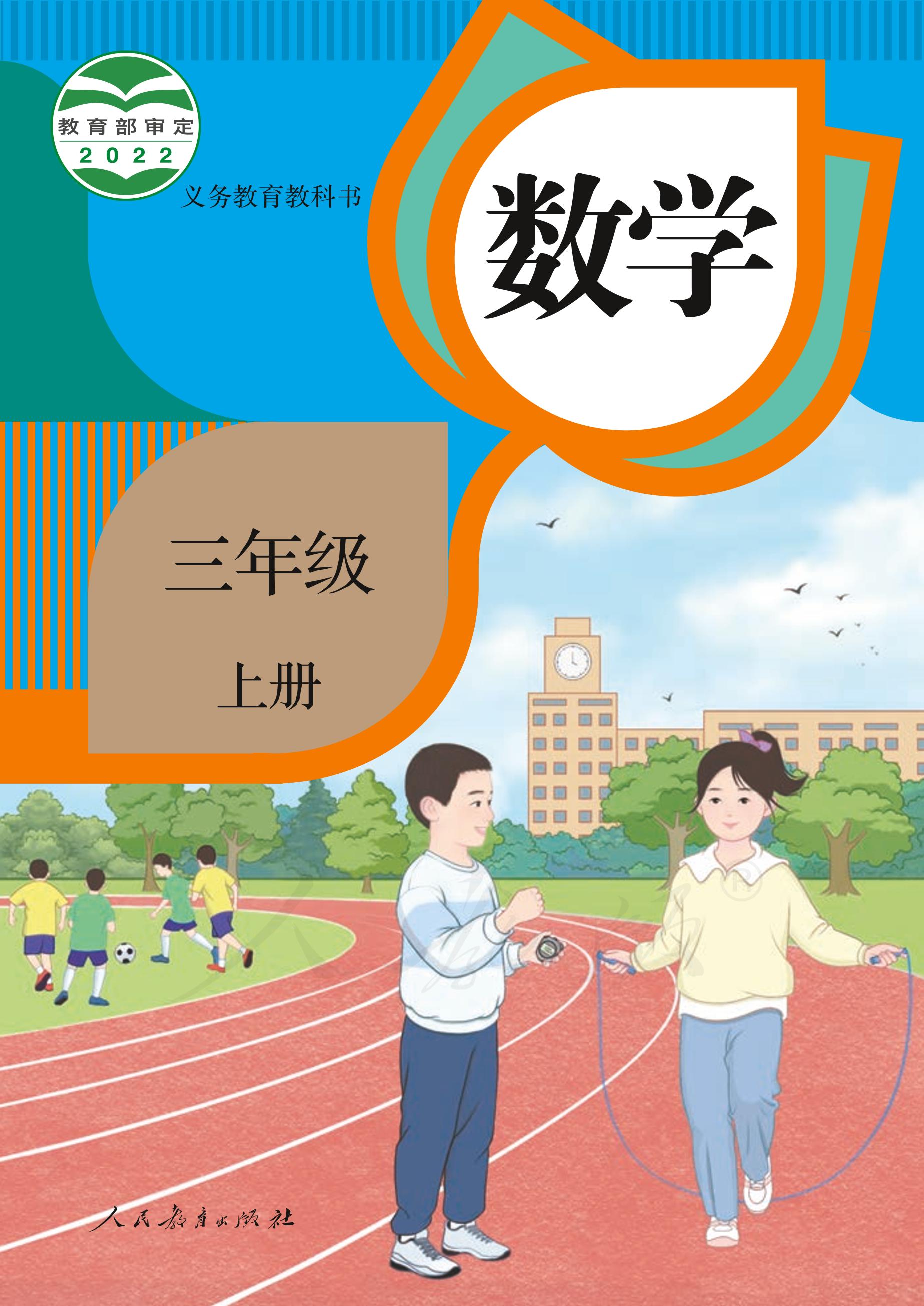盲校義務教育實驗教科書英語（三年級起點）六年級下冊電子課本（盲文版）PDF高清下載