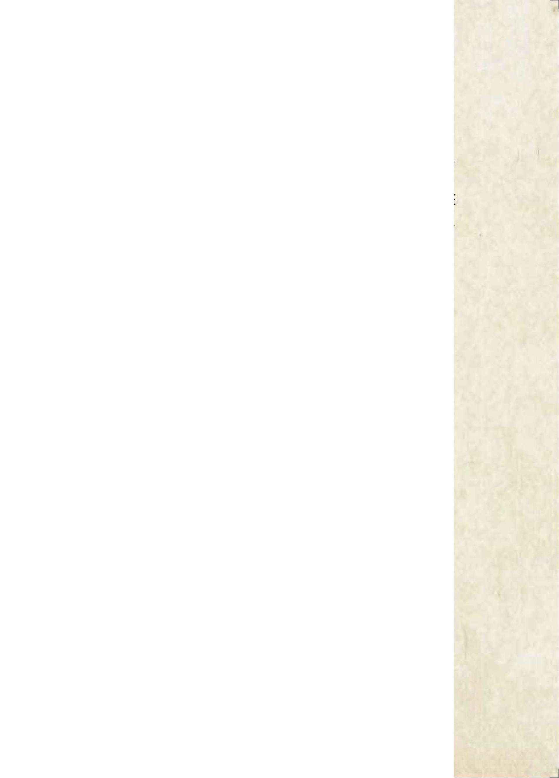 義務教育教科書（五?四學制）·科學·學生活動手冊電子課本一年級下冊電子課本（青島版）PDF高清下載