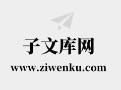 精選勵志名言警句集錦47句
